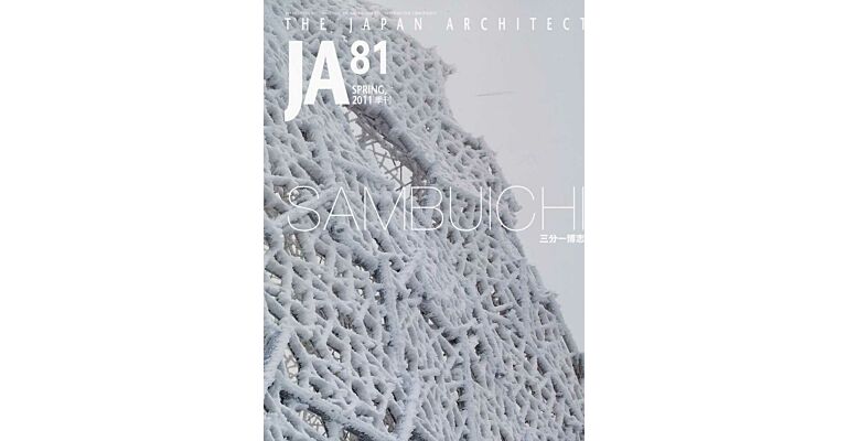 Architectura & Natura - JA 81 Hiroshi Sambuichi