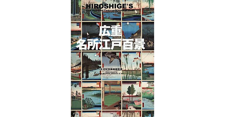 Hiroshige's One Hundred Famous Views of Edo