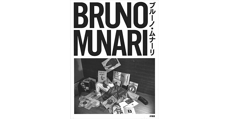 Bruno Munari