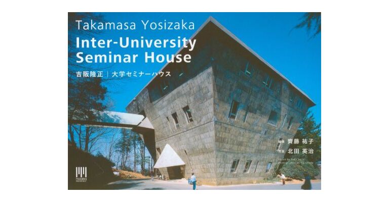 Yoshizaka Takamasa - Inter-University Seminar House