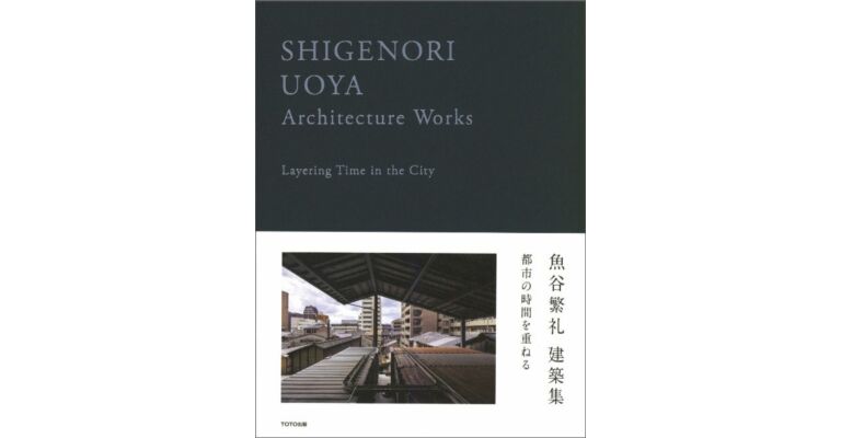 Shigenori Uoya - Architecture Works: Layering Time in the City