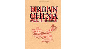 Urban China : Work in progress - Selections from Urban China Magazine