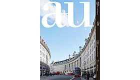 A+U 536 15:05 London Renewing Architecture & Cityscape