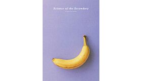 Science of the Secondary 11- Banana