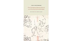 Over het Japanse klooster Kozan-ji en de beroemde dierentekeningen