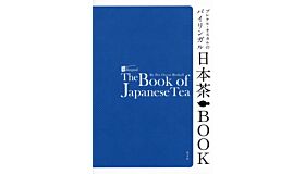 The Book of Japanese Tea