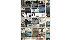 Hiroshige's One Hundred Famous Views of Edo