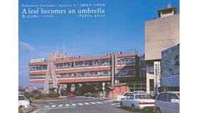 Takamasa Yosizaka + Atelier U - A leaf becomes an umbrella: Public Place