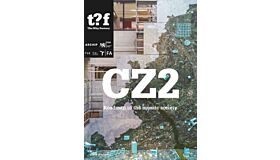 CZ2 - Roadmaps to the Mosaic Society (Pre-order)