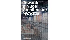 Towards a Nude Architecture (Hadaka no Kenchiku)