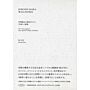 Hiroshi Hara - Wall Papers - The Transcriptions about Spatial Concepts and Modes