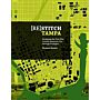 [Re]Stitch Tampa - Dresigning the Post-War Coastal American City through Ecologies