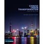 Chinese Urban Transformation - A tale of Six Cities