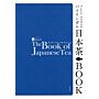 The Book of Japanese Tea