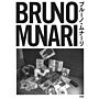 Bruno Munari