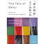 The Tale of Genji – Colors of the Fifty-four Chapters